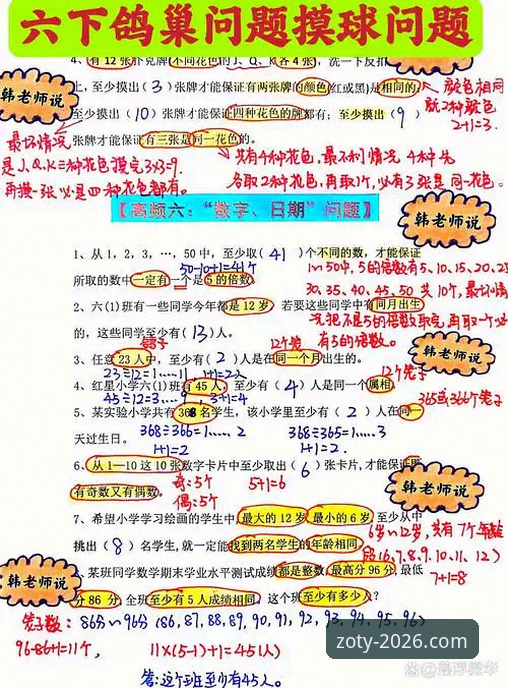6个中欧体育安全访问常见问题解答，老用户教你避开2026最新版假链接